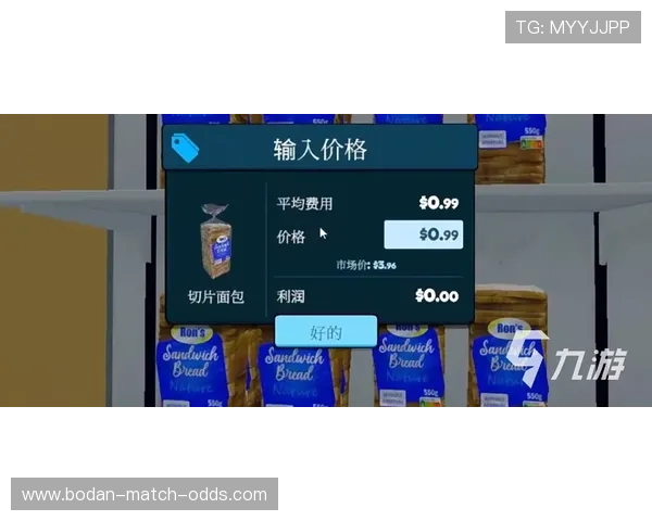 大型赛事预热足球比分模拟器防骗避坑指南